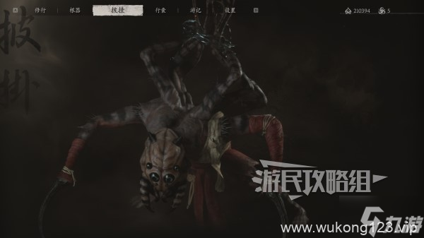 《黑神话悟空》傀蛛士精魄在哪里说明 傀蛛士在哪