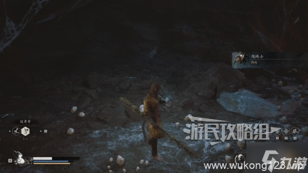 《黑神话悟空》傀蛛士精魄在哪里说明 傀蛛士在哪
