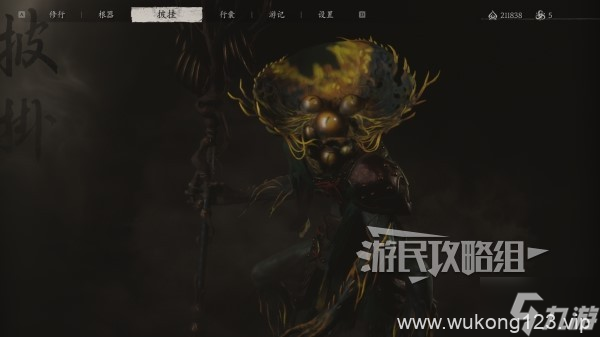 《黑神话悟空》蘑女精魄在哪里说明 蘑女在哪