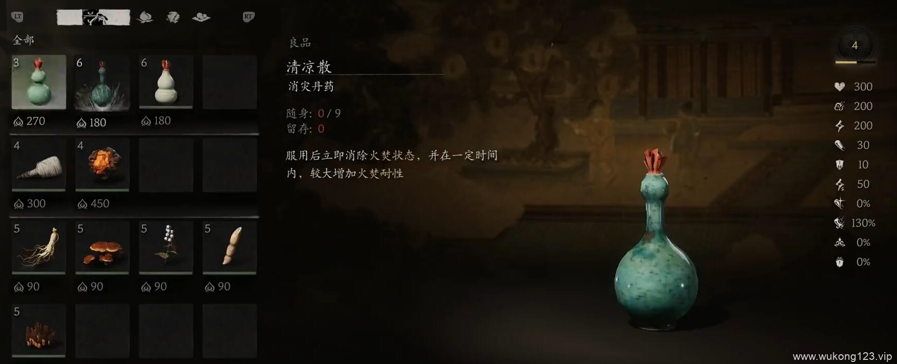 黑神话悟空死后灵蕴会掉吗 死后灵蕴掉落情况说明