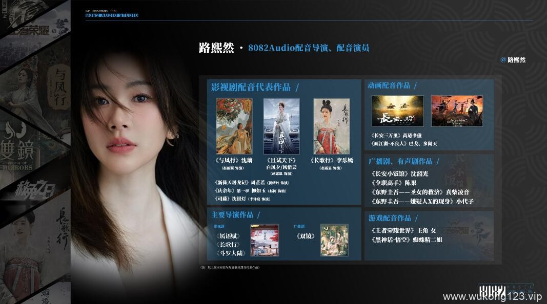 黑神话悟空全cv表 黑神话悟空全cv表一览