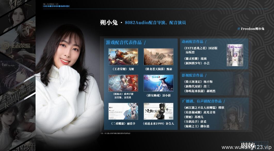 黑神话悟空全cv表 黑神话悟空全cv表一览