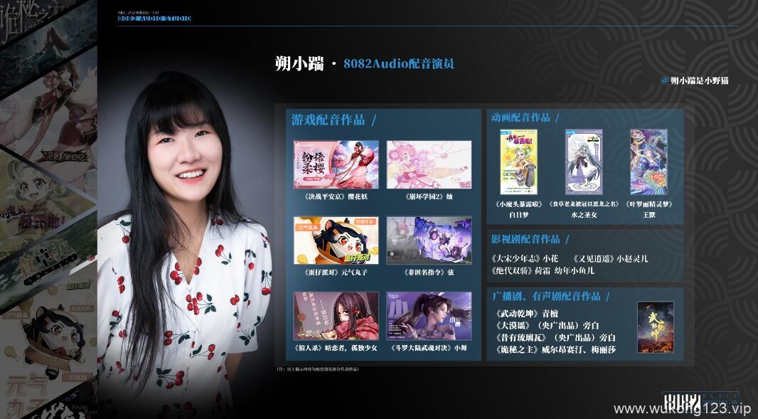黑神话悟空全cv表 黑神话悟空全cv表一览