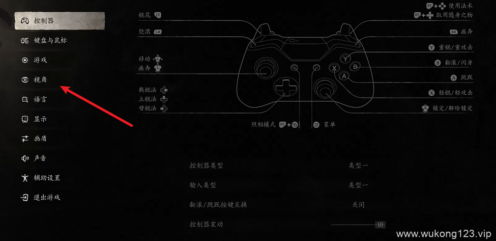 黑神话悟空怎么改视角灵敏度 黑神话悟空改视角灵敏度方法