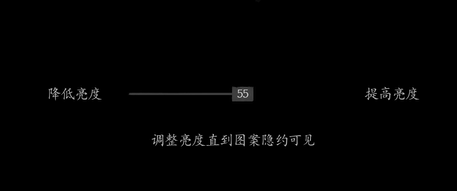 黑神话悟空图像校准怎么调 黑神话悟空图像校准调整方法