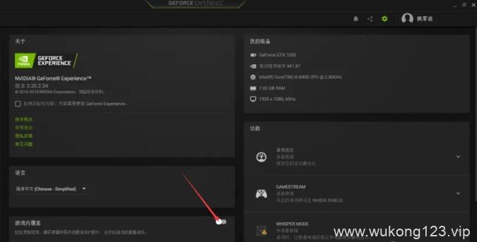 黑神话悟空怎么看帧数 黑神话悟空帧数查看方法