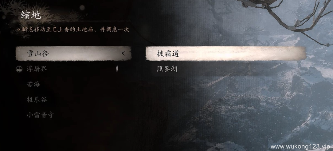 黑神话悟空第三回土地庙在哪 第三回全土地庙位置介绍