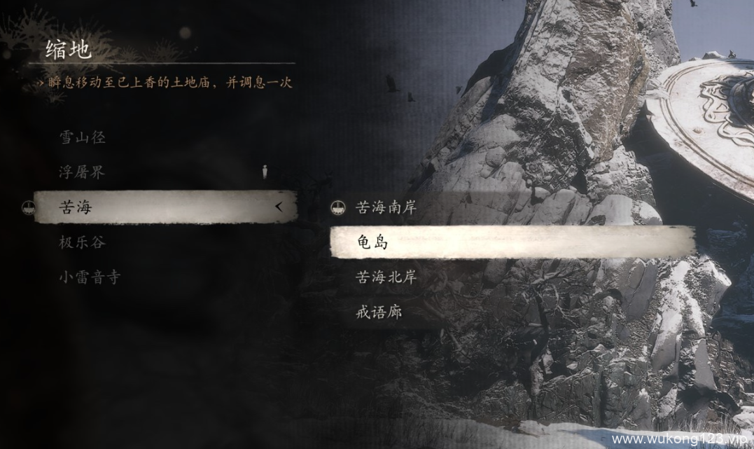 黑神话悟空第三回土地庙在哪 第三回全土地庙位置介绍