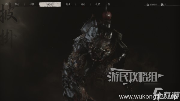 《黑神话悟空》蝎驸马精魄在哪里推荐 蝎驸马在哪