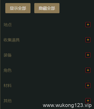 黑神话悟空地图互动工具 黑神话悟空地图互动工具入口地址