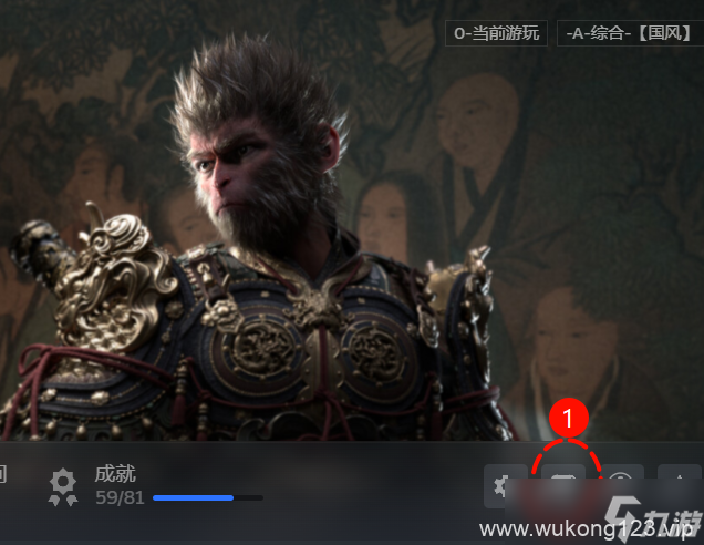 《黑神话悟空》自动刷灵蕴方法推荐