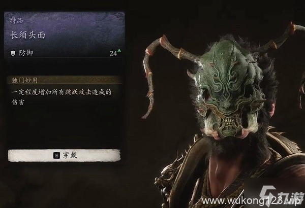 《黑神话悟空》11件非套装披挂获取攻略