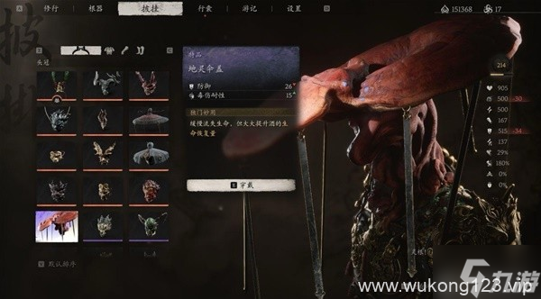 《黑神话悟空》11件非套装披挂获取攻略