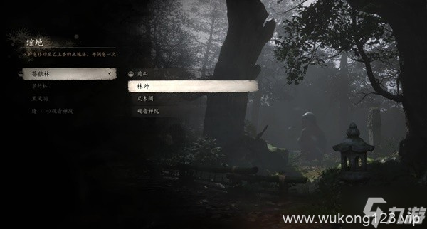 《黑神话悟空》全精魄收集指南 全精魄在哪里说明