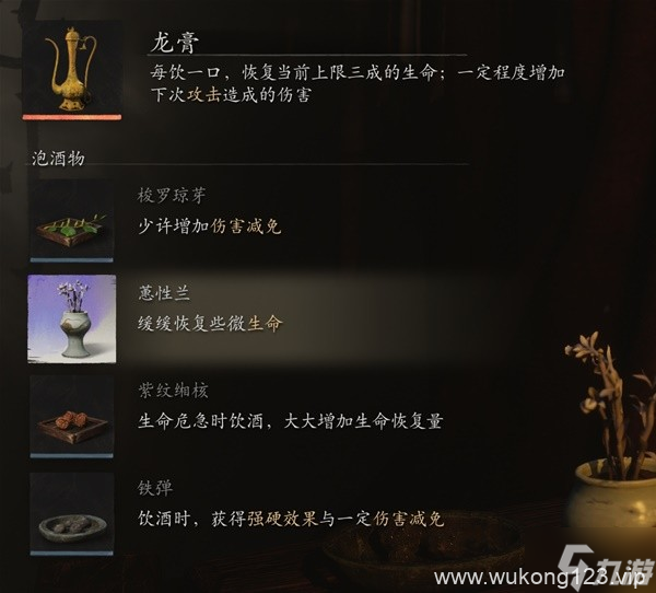 《黑神话悟空》高周目配装思路 高周目怎么配装比较好