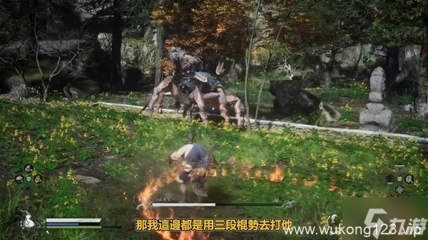 《黑神话悟空》第四章难点BOSS打法攻略 百眼魔君、晦月魔君怎么打