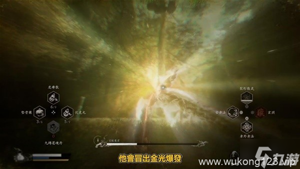 《黑神话悟空》第四章难点BOSS打法攻略 百眼魔君、晦月魔君怎么打