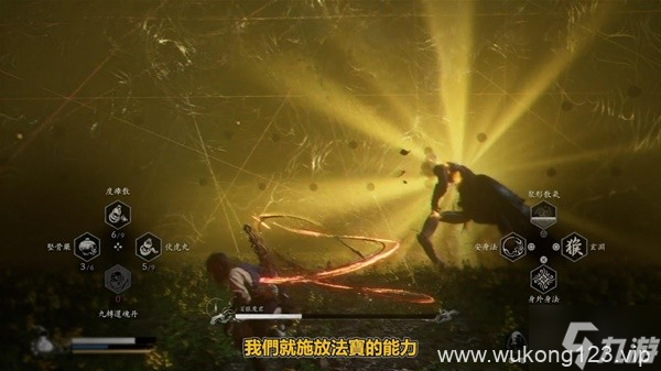《黑神话悟空》第四章难点BOSS打法攻略 百眼魔君、晦月魔君怎么打