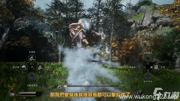 《黑神话悟空》第四章难点BOSS打法攻略 百眼魔君、晦月魔君怎么打
