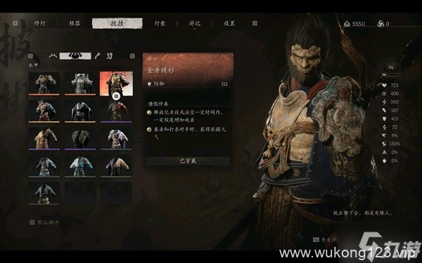 《黑神话悟空》二郎神杨戬配装打法心得 二郎神怎么打