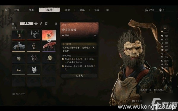 《黑神话悟空》二郎神杨戬配装打法心得 二郎神怎么打