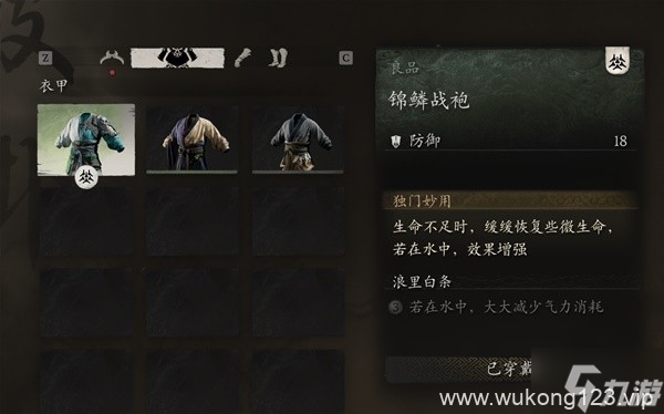 《黑神话悟空》虎先锋招式拆解与打法指南 虎先锋怎么打