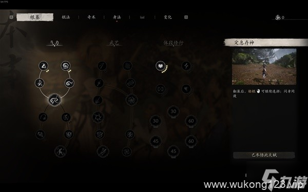 《黑神话悟空》虎先锋招式拆解与打法指南 虎先锋怎么打