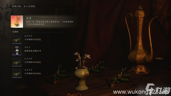 《黑神话悟空》高周目禁字法劈棍流配装推荐