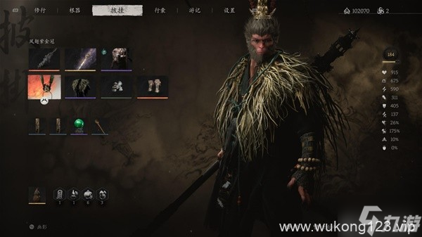 《黑神话悟空》高周目禁字法劈棍流配装推荐