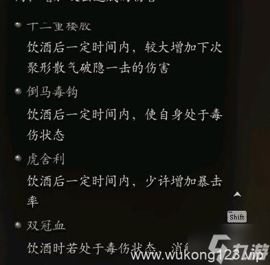 《黑神话悟空》蓄力流轮椅玩法配装攻略