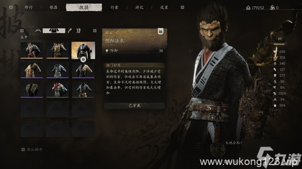 《黑神话悟空》减伤流配装玩法推荐