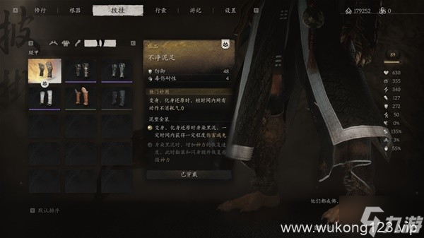 《黑神话悟空》减伤流配装玩法推荐