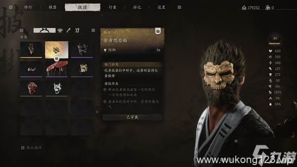 《黑神话悟空》减伤流配装玩法推荐