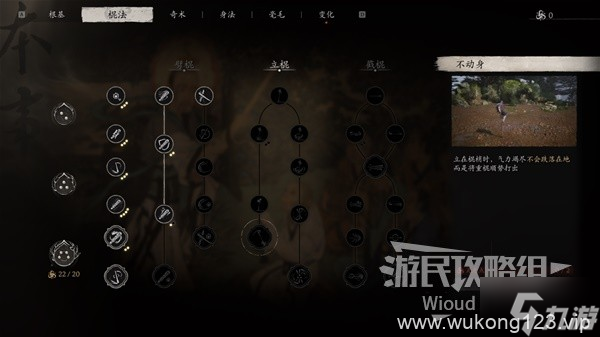 《黑神话悟空》二郎神打法教程 二郎神怎么打