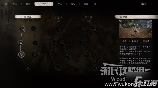 《黑神话悟空》二郎神打法教程 二郎神怎么打