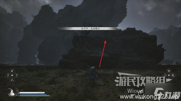《黑神话悟空》大石敢当打法教程 大石敢当怎么打