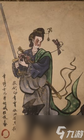 《黑神话 悟空》四姐的影神图