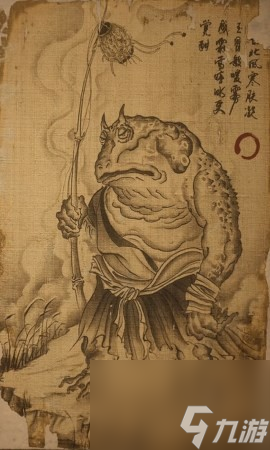 《黑神话 悟空》浪里个浪的影神图