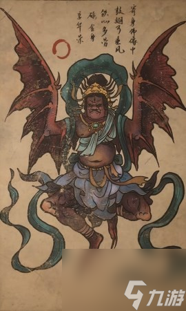 《黑神话 悟空》无量蝠的影神图