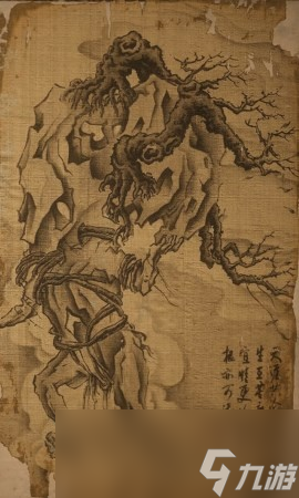 《黑神话 悟空》毒统领的影神图