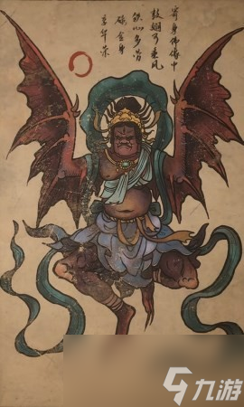《黑神话 悟空》无量蝠的影神图