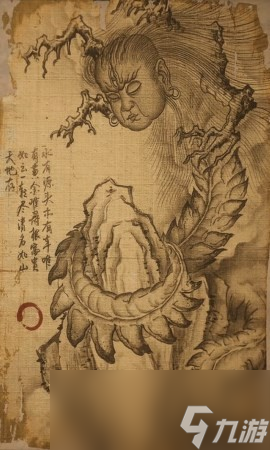 《黑神话 悟空》火灵元母的影神图