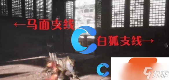 《黑神话悟空》白狐支线任务图文攻略