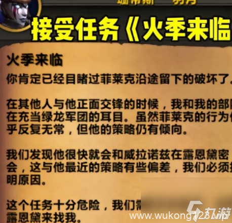 《黑神话悟空》二郎神怎么解锁 二郎神boss解锁方法