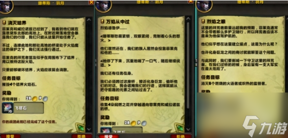 《黑神话悟空》二郎神怎么解锁 二郎神boss解锁方法