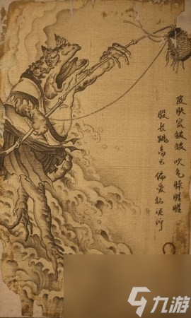 《黑神话 悟空》波里个浪的影神图