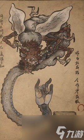 《黑神话 悟空》右手虫的影神图