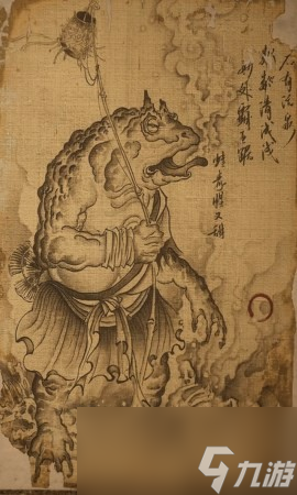 《黑神话 悟空》波里个波的影神图
