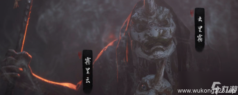 《黑神话 悟空》火焰山全收集攻略推荐