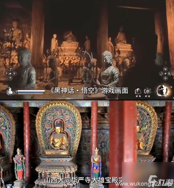 《黑神话 悟空》带火山西 大同华严寺游客暴增超50%